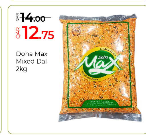 available at جي-ماكس هايبرماركت in قطر - الدوحة