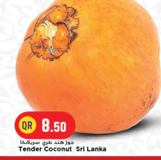 Coconut from Sri Lanka available at مرزا هايبرماركت in قطر - الوكرة