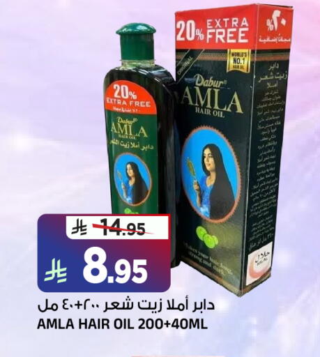 available at Al Madina Hypermarket in KSA, Saudi Arabia, Saudi - Riyadh