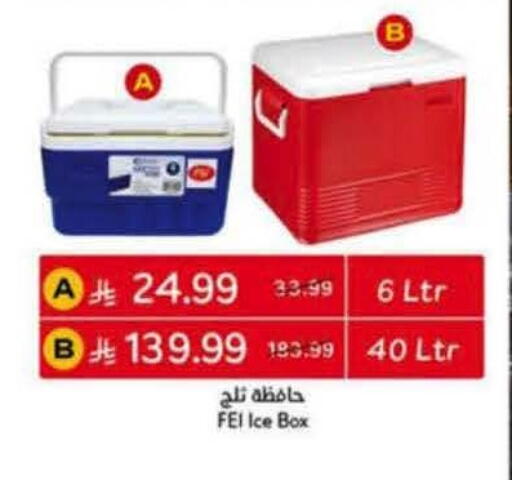 available at هايبر بنده in مملكة العربية السعودية, السعودية, سعودية - الخبر‎