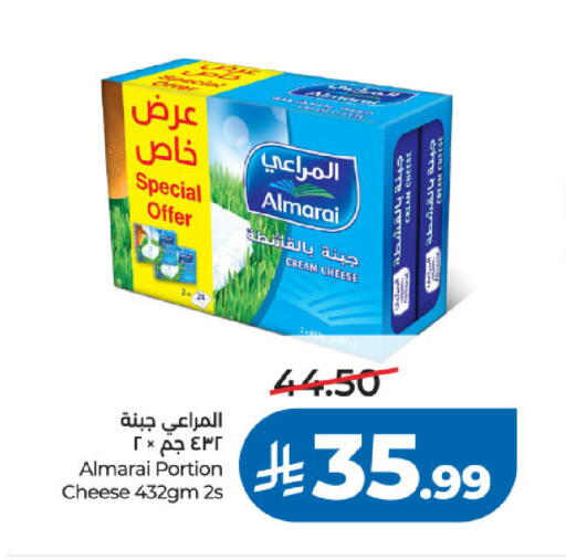 available at لولو هايبرماركت in مملكة العربية السعودية, السعودية, سعودية - جدة