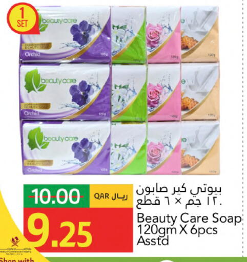 available at Gulf Food Center in Qatar - Al Khor