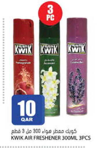 available at جراند هايبرماركت in قطر - الوكرة