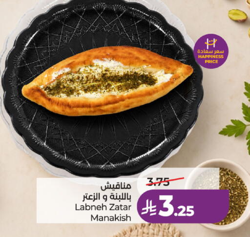 available at LULU Hypermarket in KSA, Saudi Arabia, Saudi - Khamis Mushait