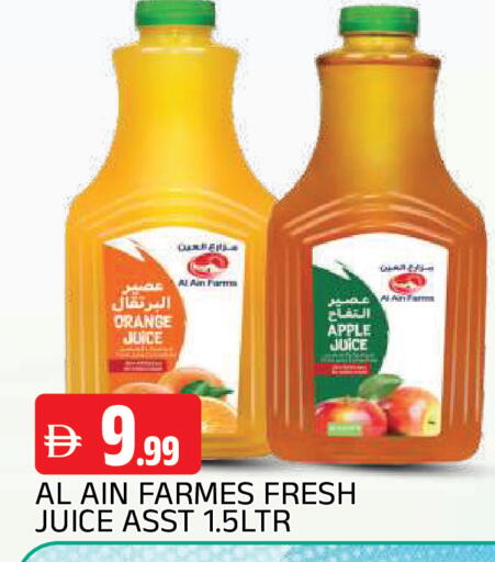 Orange Apple available at AL MADINA in UAE - Sharjah / Ajman