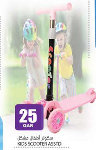 available at Grand Hypermarket in Qatar - Doha
