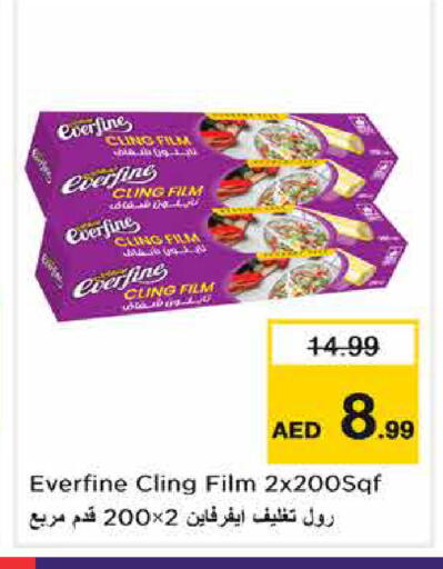 available at Nesto Hypermarket in UAE - Dubai