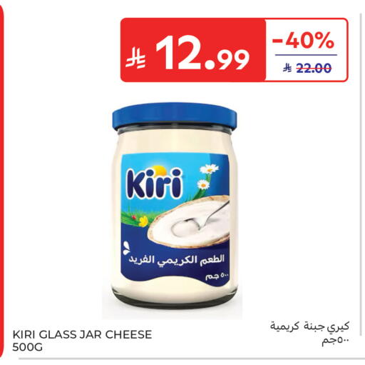 available at Carrefour in KSA, Saudi Arabia, Saudi - Al Khobar
