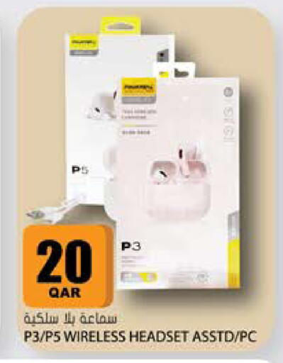 available at جراند هايبرماركت in قطر - الشحانية