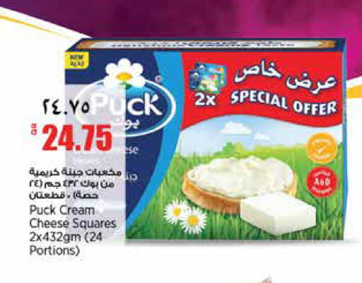 available at New Indian Supermarket in Qatar - Al Rayyan