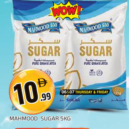 available at AL MADINA in UAE - Sharjah / Ajman