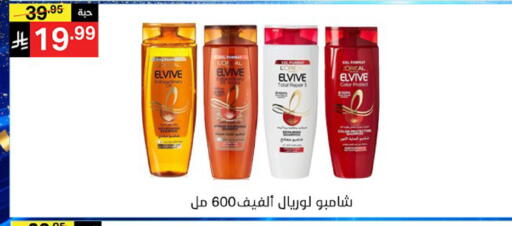 available at سوبرماركت نوري‎ in مملكة العربية السعودية, السعودية, سعودية - جدة