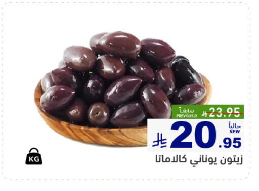 available at Aswaq Ramez in KSA, Saudi Arabia, Saudi - Dammam