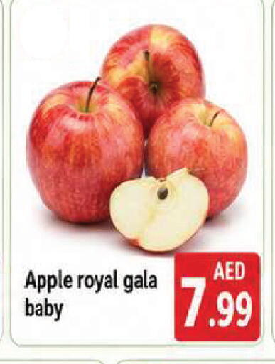 Apple available at AL MADINA in UAE - Sharjah / Ajman