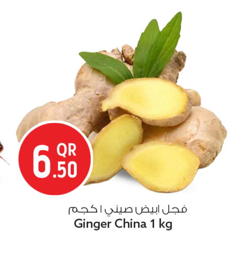 Ginger from China available at Safari Hypermarket in Qatar - Al Wakra