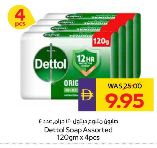 available at أدكووب in الإمارات العربية المتحدة , الامارات - رَأْس ٱلْخَيْمَة