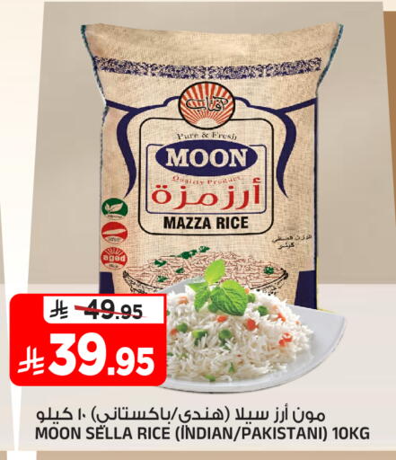 available at Al Madina Hypermarket in KSA, Saudi Arabia, Saudi - Riyadh