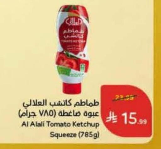 Tomato available at هايبر بنده in مملكة العربية السعودية, السعودية, سعودية - جدة