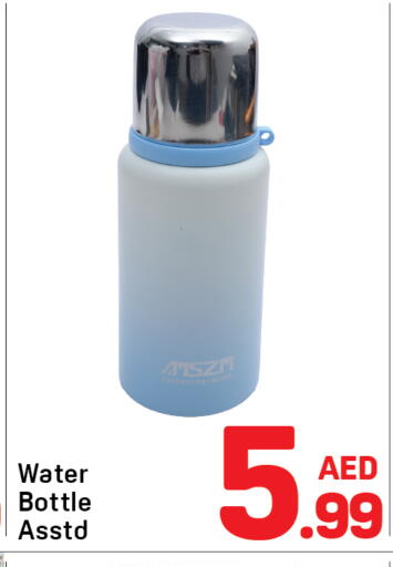 available at Day to Day Department Store in UAE - Sharjah / Ajman
