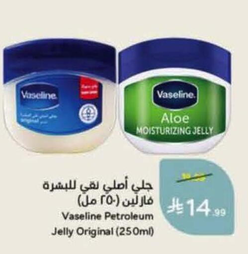 available at هايبر بنده in مملكة العربية السعودية, السعودية, سعودية - خميس مشيط