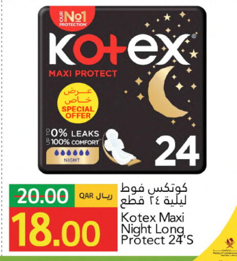 available at Gulf Food Center in Qatar - Al Wakra