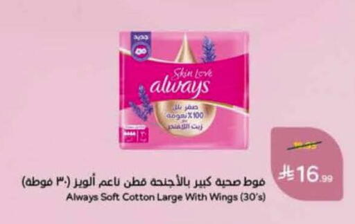 available at هايبر بنده in مملكة العربية السعودية, السعودية, سعودية - جدة
