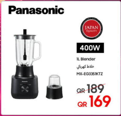 available at Techno Blue in Qatar - Al Daayen