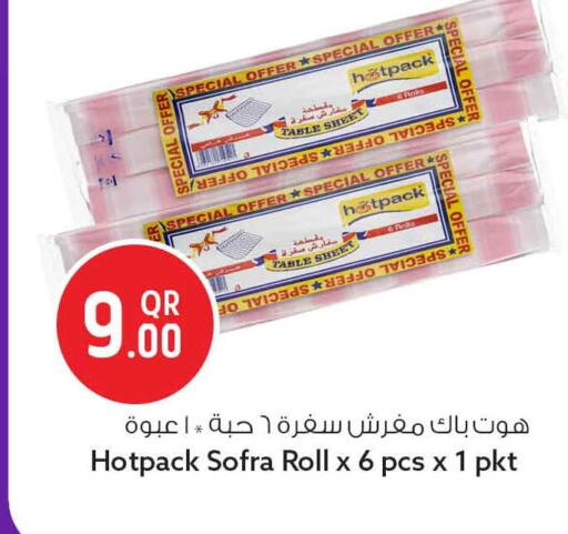 available at Safari Hypermarket in Qatar - Al Wakra