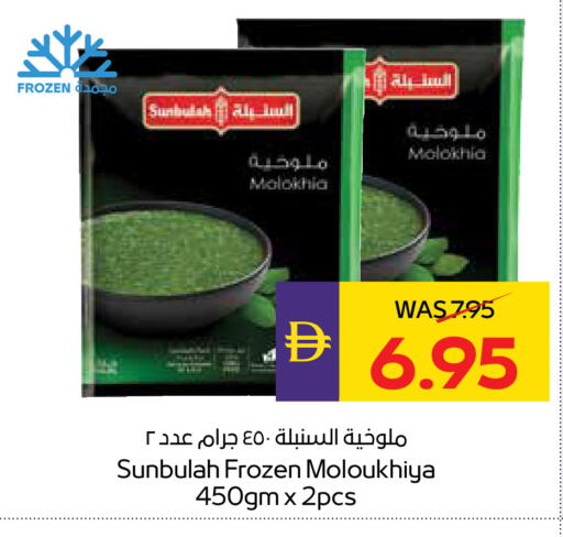 available at أدكووب in الإمارات العربية المتحدة , الامارات - رَأْس ٱلْخَيْمَة