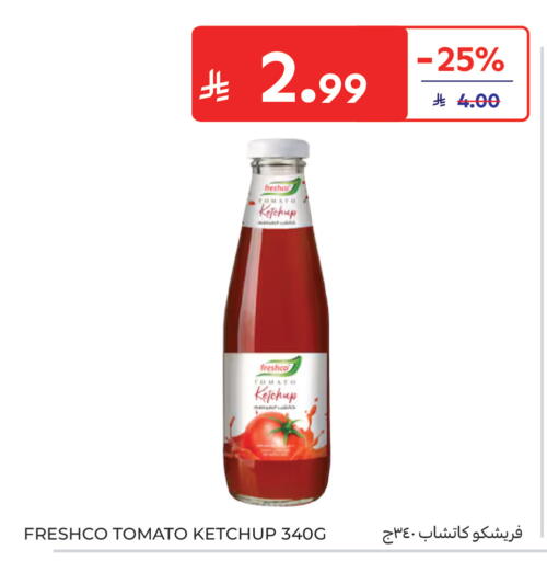 Tomato available at Carrefour in KSA, Saudi Arabia, Saudi - Sakaka