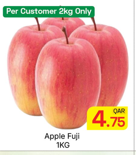 Apple available at مجلس هايبرماركت in قطر - الريان