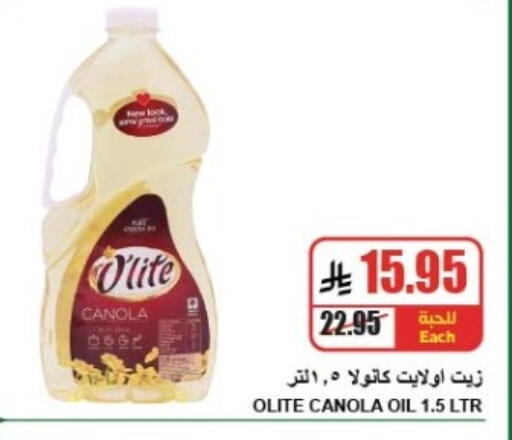 available at A Market in KSA, Saudi Arabia, Saudi - Riyadh