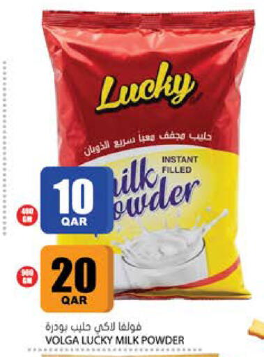 available at جراند هايبرماركت in قطر - الوكرة