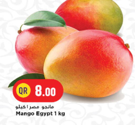 Mango from Egypt available at Marza Hypermarket in Qatar - Al Wakra