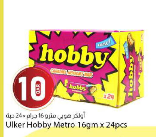 available at دانا ماركت in قطر - الشحانية