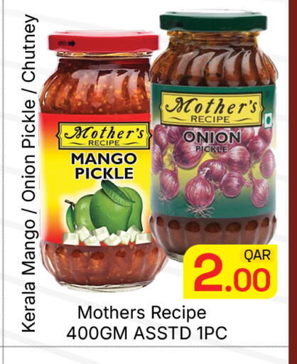 Mango Onion available at Majlis Hypermarket in Qatar - Al Rayyan