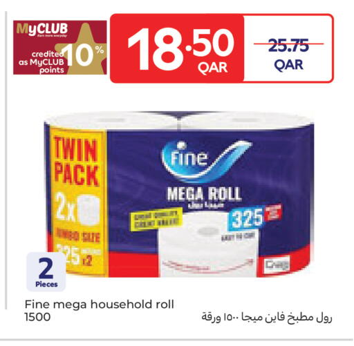 available at Carrefour in Qatar - Umm Salal