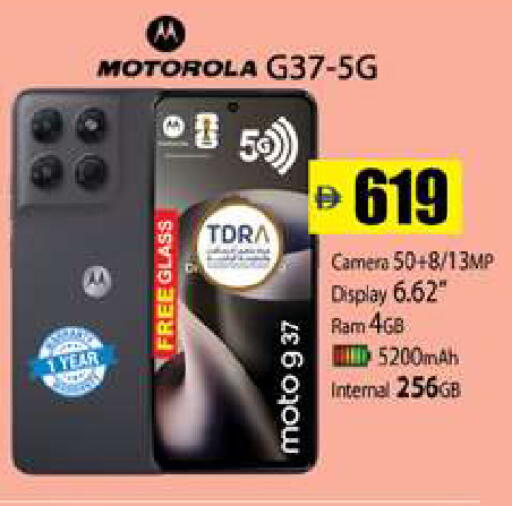 available at Zain Mart Supermarket in UAE - Ras al Khaimah