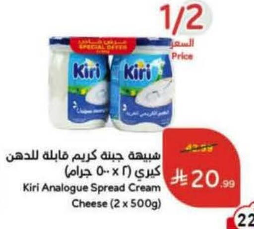 available at Hyper Panda in KSA, Saudi Arabia, Saudi - Riyadh