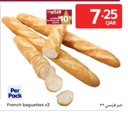 available at كارفور in قطر - الوكرة