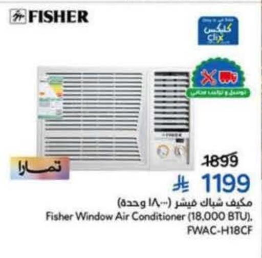 available at Hyper Panda in KSA, Saudi Arabia, Saudi - Riyadh