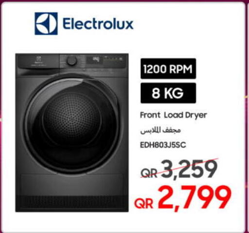 available at Techno Blue in Qatar - Al Daayen