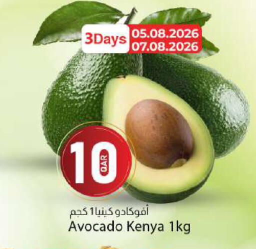 Avocado from Kenya available at دانا ماركت in قطر - الشمال