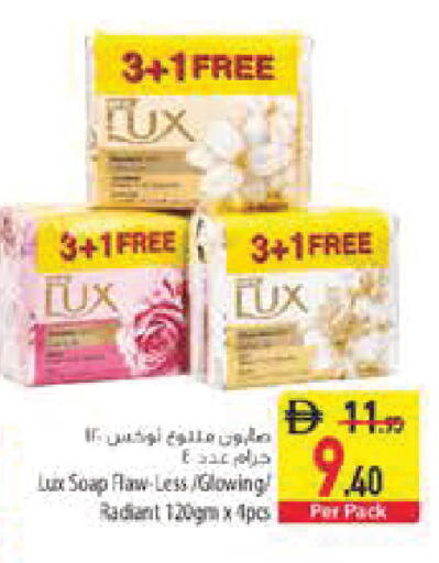 available at السفير ماركت in الإمارات العربية المتحدة , الامارات - أبو ظبي