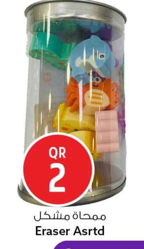 available at Safari Hypermarket in Qatar - Al Khor