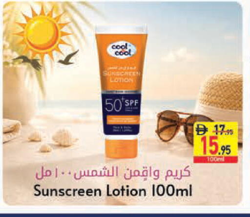 available at Safeer Market in UAE - Abu Dhabi