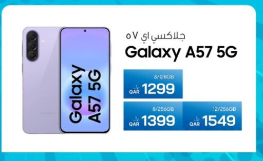 available at آر بـــي تـــك in قطر - الشحانية