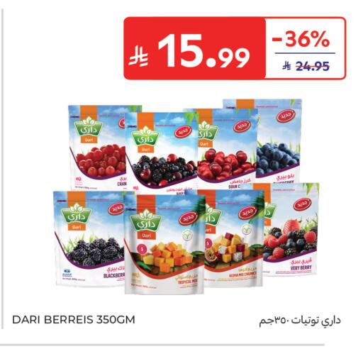 available at Carrefour in KSA, Saudi Arabia, Saudi - Sakaka