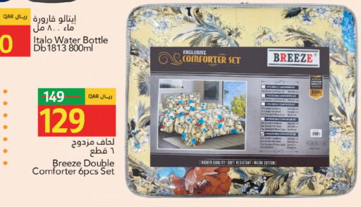 available at Gulf Food Center in Qatar - Al Rayyan