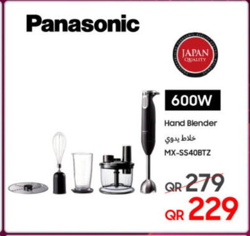 available at Techno Blue in Qatar - Al Daayen